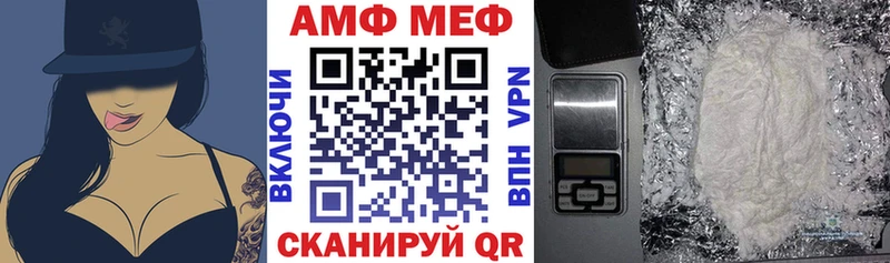 Амфетамин Розовый  купить наркотик  Горячеводский 