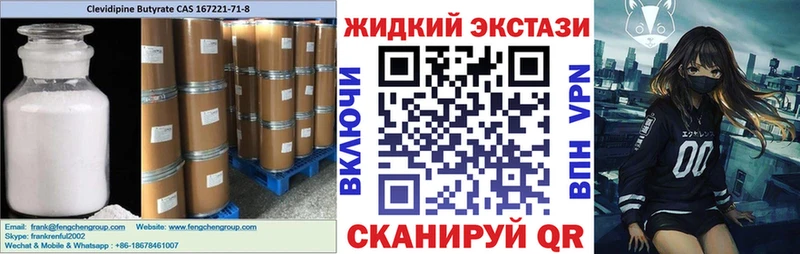 БУТИРАТ 1.4BDO  наркота  Горячеводский 