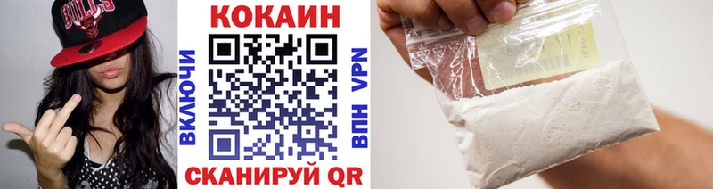 КОКАИН 99% Горячеводский
