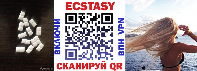 ЭКСТАЗИ 300 mg  Горячеводский 