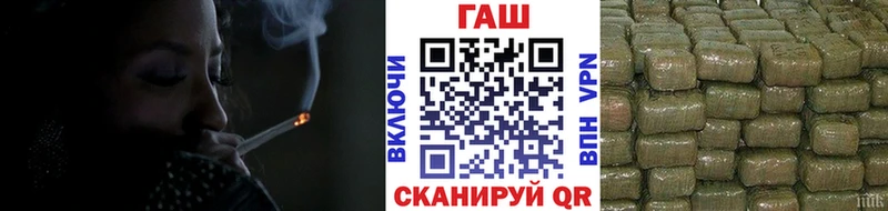 Гашиш гашик  Горячеводский 