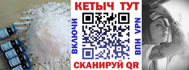 КЕТАМИН VHQ Горячеводский