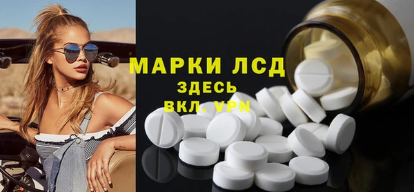 каннабис Белокуриха