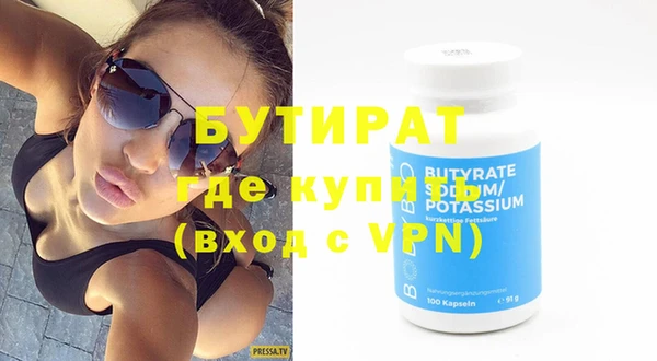каннабис Белокуриха