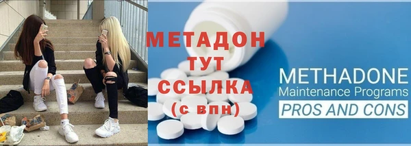 крисы Беломорск