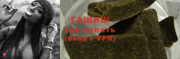 каннабис Белокуриха