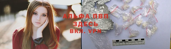 каннабис Белокуриха