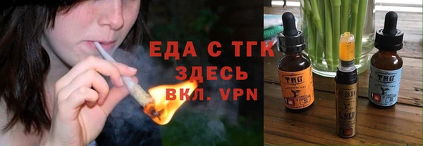 крисы Беломорск