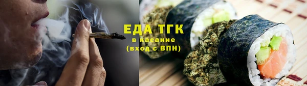 крисы Беломорск