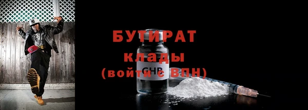 крисы Беломорск