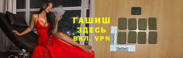 крисы Беломорск