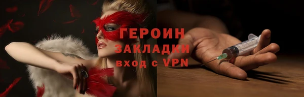 крисы Беломорск