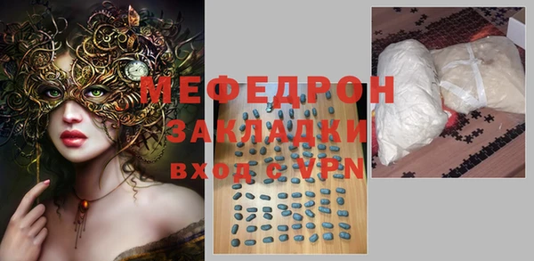 крисы Беломорск