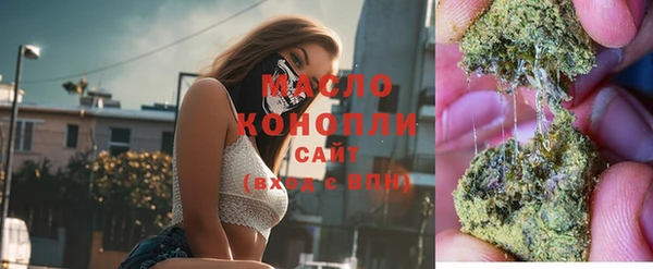 каннабис Белокуриха