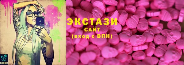 крисы Беломорск