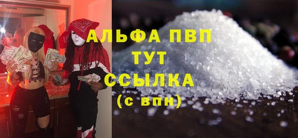 крисы Беломорск