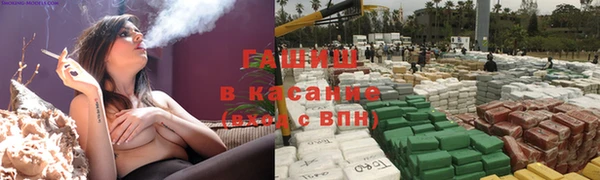 гашиш Белоозёрский