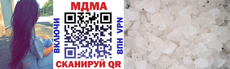 МДМА кристаллы  Горячеводский 