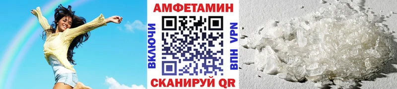 Метамфетамин витя  Горячеводский 