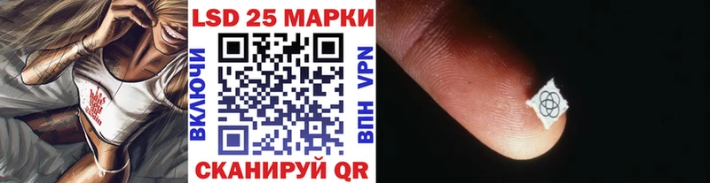Наркотические марки 1,8мг  Горячеводский 